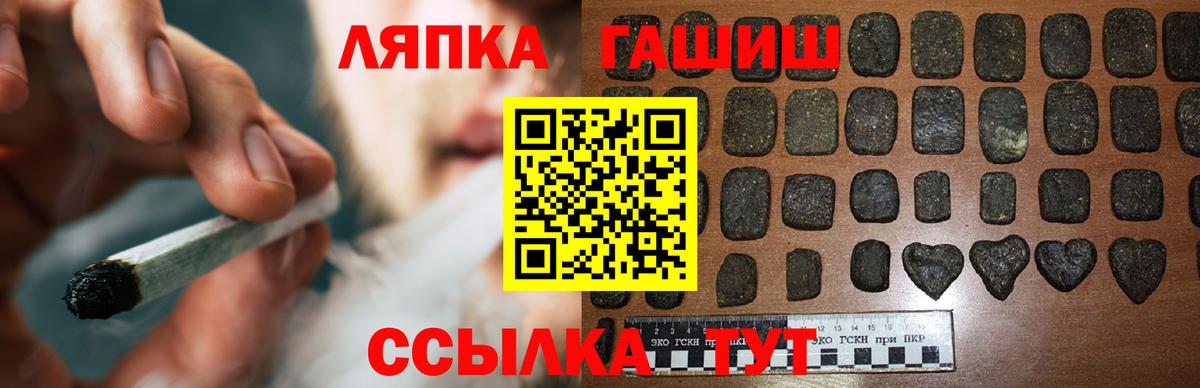 Новоалександровск  ГАШИШ 40% ТГК  Вход с VPN  Гашиш 40% ТГК 