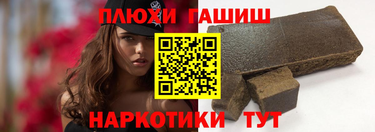 ГАШ Ice-O-Lator Новоалександровск