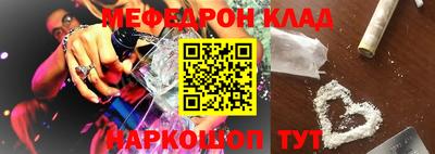 jwh Славянск-на-Кубани