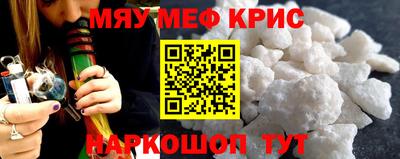 прущая мука Сланцы