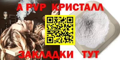 прущая мука Сланцы