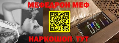 прущая мука Сланцы