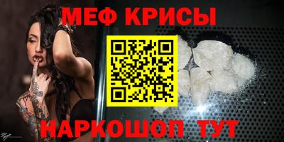 соль курить ск Славгород