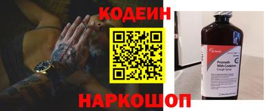 соль курить ск Славгород