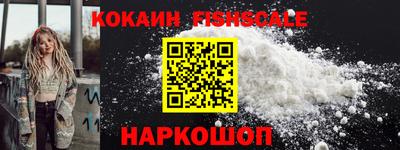 jwh Славянск-на-Кубани