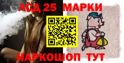 соль курить ск Славгород