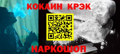 jwh Славянск-на-Кубани