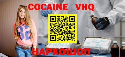 прущая мука Сланцы