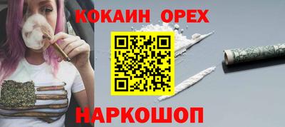 соль курить ск Славгород