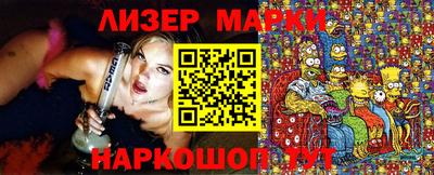 jwh Славянск-на-Кубани