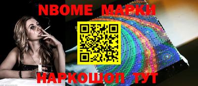 прущая мука Сланцы
