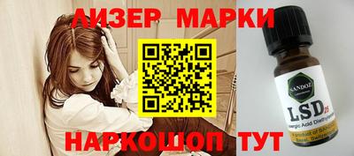 прущая мука Сланцы