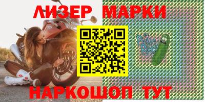 прущая мука Сланцы
