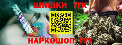 соль курить ск Славгород