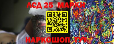 соль курить ск Славгород