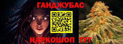 соль курить ск Славгород