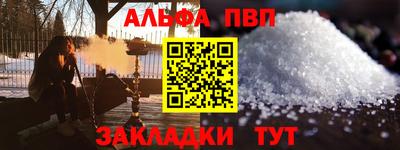 jwh Славянск-на-Кубани