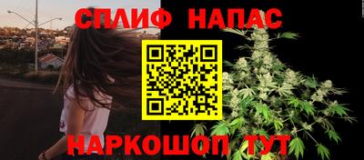 прущая мука Сланцы