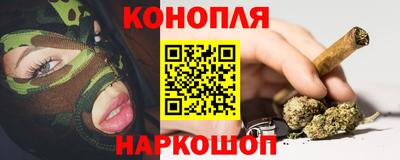 прущая мука Сланцы