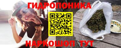 прущая мука Сланцы