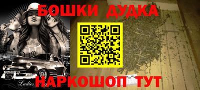 прущая мука Сланцы