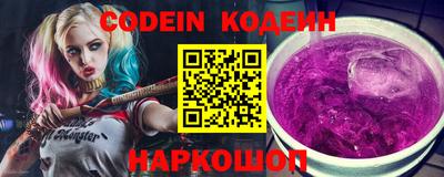 jwh Славянск-на-Кубани