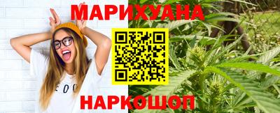 соль курить ск Славгород