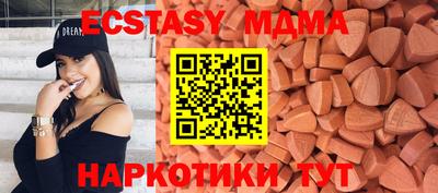 соль курить ск Славгород