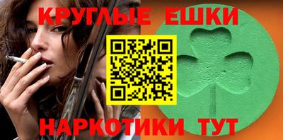 соль курить ск Славгород