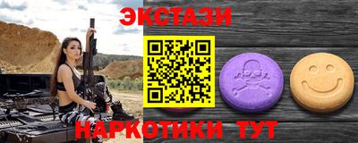 соль курить ск Славгород