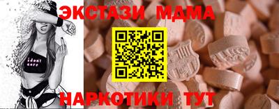 соль курить ск Славгород
