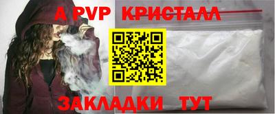 прущая мука Сланцы