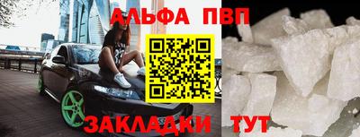 jwh Славянск-на-Кубани