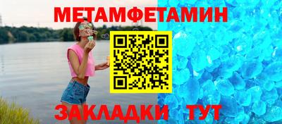 соль курить ск Славгород