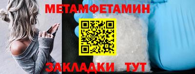 jwh Славянск-на-Кубани