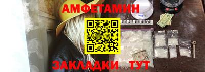 jwh Славянск-на-Кубани
