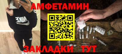 jwh Славянск-на-Кубани
