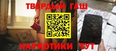соль курить ск Славгород