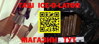 прущая мука Сланцы