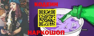 прущая мука Сланцы