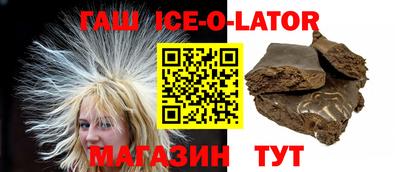 соль курить ск Славгород