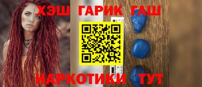 соль курить ск Славгород