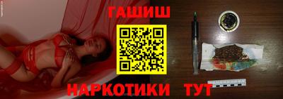прущая мука Сланцы