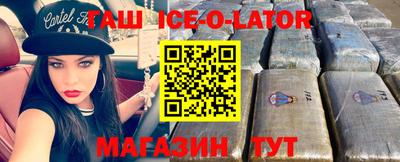 прущая мука Сланцы