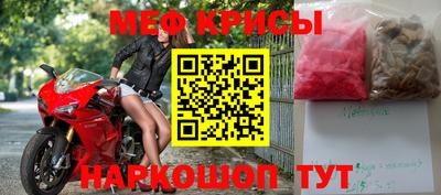 прущая мука Сланцы