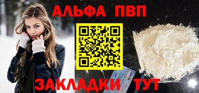 jwh Славянск-на-Кубани