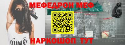 прущая мука Сланцы