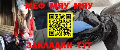 jwh Славянск-на-Кубани