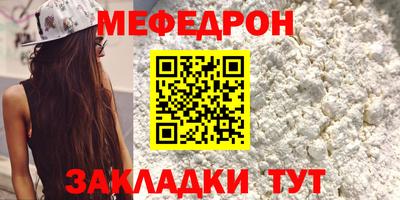 соль курить ск Славгород