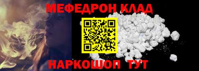 соль курить ск Славгород